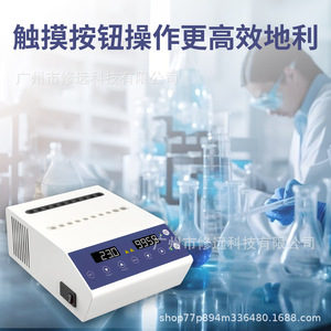 Machine de préparation de gels PRP/PPP, modèle 100S, norme européenne, pour laboratoire, esthétique et dentisterie, avec système de refroidissement et de chauffage - Product Image 3