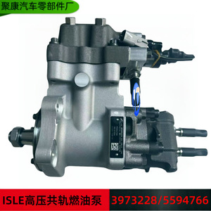 Bomba de Combustible Diésel Dongfeng Cummins ISLE 3973228 C5594766 para Piezas de Motor de Excavadora - Product Image 5