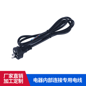 Câble d'alimentation CA avec prise Nema 10A, fil PVC type SJTOW pour utilisation informatique - Product Image 2