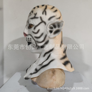 Máscara <span class=keywords><strong>de</strong></span> látex <span class=keywords><strong>de</strong></span> tigre <span class=keywords><strong>de</strong></span> Halloween, máscara facial <span class=keywords><strong>de</strong></span> <span class=keywords><strong>bestia</strong></span> <span class=keywords><strong>de</strong></span> terror para fiesta, Navidad, Pascua, Cosplay, Material <span class=keywords><strong>de</strong></span> látex para disfraces - Product Image 3