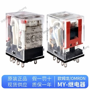 รีเลย์ Omron MY2N-GS 24VAC 12VDC 5A 7A แบบหน้าสัมผัส 1NC สำหรับควบคุมอุตสาหกรรม - Product Image 3