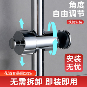 Adjustable <b>Shower</b> <b>Head</b> <b>Holder</b> Sliding Sleeve Movable <b>Shower</b> Rod Center Fork Hanging Mount Round ABS Minimalist Design - Product Image 5