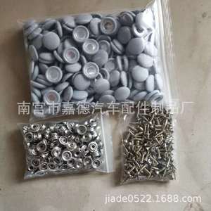 คลิปยึดหลังคารถสำหรับออดี้ SQ5 S5 A8 LS6 S7 S8 R8 ซ่อมเปลี่ยนสีเทาสีเบจสีดำ 005453 - Product Image 2