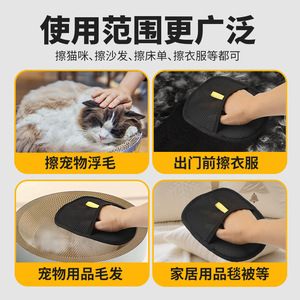 <b>Pet</b> Static Lint Removal Gloves Black Fiber Material For Cat Dog Hair Removal Grooming Tool - Product Image 4