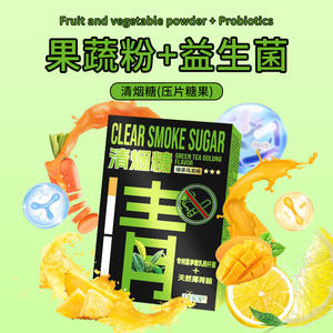 Siringia <span class=keywords><strong>Grosvenor</strong></span> tabac clair sucre Dendrobium officinale Loquat boîte aromatisée au thé emballage arrêter de fumer substitut de bonbons - Product Image 3