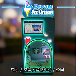 Tự động Ice Cream Máy bán hàng tự động đồng xu/hóa đơn chấp nhận <span class=keywords><strong>LED</strong></span> chiếu sáng ABS kim loại Xây Dựng Thương mại sử dụng - Product Image 2