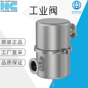 Piège à vapeur refroidi à l'eau Nor-Cal FTM-4-0752-NWB pour pompe, à flux linéaire, pour fluides aqueux - Product Image 5