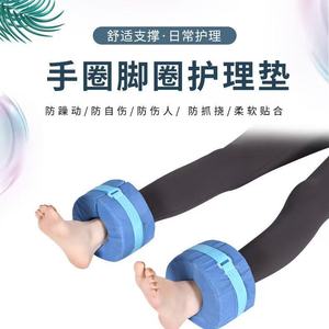 Pressure Ulcer Prevention Hand And Foot Pads Sponge Material For Bedridden Patients <b>Ankle</b> <b>Support</b> Rehabilitation Elevation Pad - Product Image 4