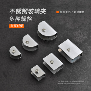 Stainless Steel Glass Clips 201 Steel <b>Brushed</b> Finish Durable Hardware For Shelf Support And <b>Window</b> Fixing - Product Image 1