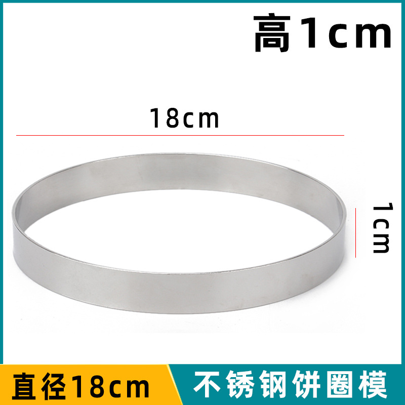 Height 1cm  Dia. 18cm