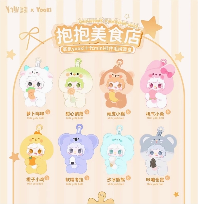 Yooki V10 Hugging Food Shop Blind Box - Plush Doll Figures