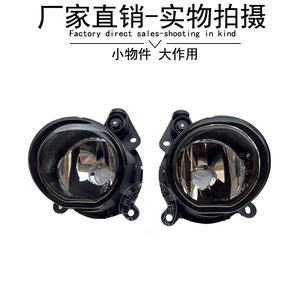 <b>Mini</b> Fog <b>Light</b> 63176925049 63176925050 Front Bumper <b>Led</b> Driving <b>Light</b> Replacement Part - Product Image 3