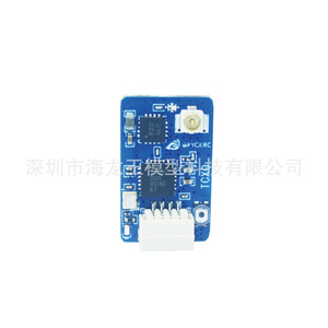 Receptor BAYCK ELRS Nano 2.4G con Oscilador de Cristal Compensado por Temperatura CRSF SBUS para Aviones de Ala Fija, Piezas de RC - Product Image 4