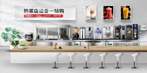 Satılık FEST özelleştirilmiş makine Boba çayı ekipman tam Set kabarcık çay makinesi ticari