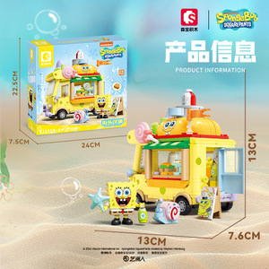 Camion de crème glacée Bob l'éponge et Patrick Star, blocs de construction, 200-400 pièces, jouet éducatif pour enfants de 5 à 14 ans - Product Image 3