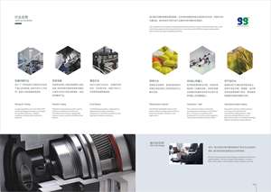 Réducteur planétaire de précision à <span class=keywords><strong>bride</strong></span> ronde basse, boîte de vitesses de réduction planétaire - Product Image 4