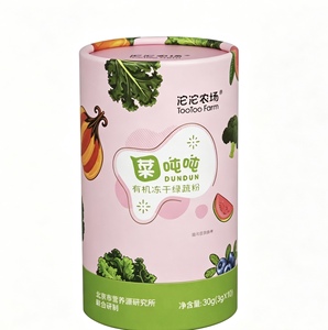 Emballage personnalisé en tube de papier rond écologique de qualité alimentaire pour poudre de probiotiques et compléments alimentaires - Product Image 4