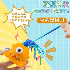 Jouet monstre à cheveux extensibles en TPE, résistant, anti-stress, pour enfants, jouet unisexe - Product Image 1