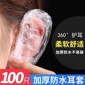 Disposable Thickened Plastic Ear Covers For Showering Hair Dyeing Treatment Adult Use 100 Pack Monochrome - Product Image 4