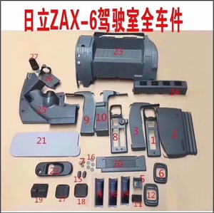 I sedili del pannello interno guidano le parti dell'escavatore dell'edificio cabina DX225LCA DX225 con interni semplici Doosan <span class=keywords><strong>Komatsu</strong></span> CAT Volvo - Product Image 5