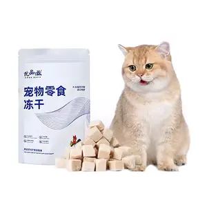 Wholesale cat and dog snack food freeze-dried freeze-dried diced chicken breast freeze-dry independent packaged pet food 60g