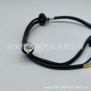 Interruptor de Apertura de Maletero Nissan 25380-JG01A para Qashqai, Pieza de Repuesto - Product Image 3