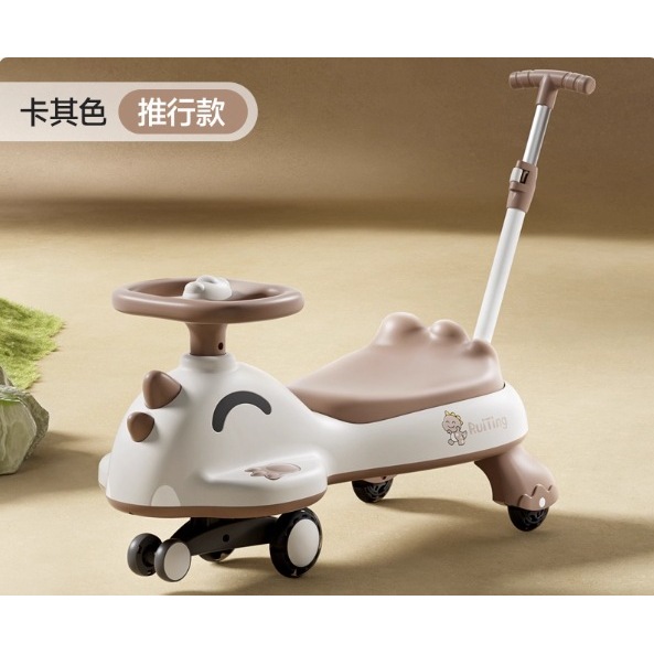 A push handle with 6 mixed colors