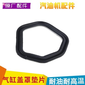 Joint de culasse 177F 188F 190F 192F 390 OHV pour moteur à essence, pièce de rechange pour générateur - Product Image 2