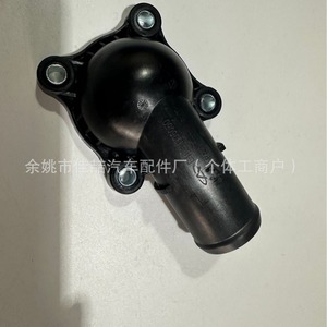 Manguera del Sistema de Agua Automotriz Hx E4G16-1306050 Hx-8999 Para Reemplazo y Reparación - Product Image 4