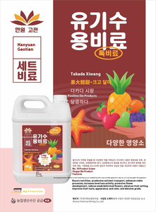 <span class=keywords><strong>ผล</strong></span>ไม้ขยายตัว, การย้อมสี, การปรุงแต่งความหวาน, ความสดใสของเปลือก, อัตราการติดผล - Product Image 5