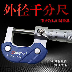 Dasqua Outside <b>Micrometer</b> 0-25mm 0.01mm Resolution Stainless Steel - Product Image 5