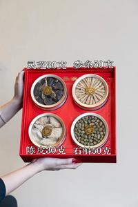 Alimentos tonificantes de alta gama: Lingzhi, Dendrobium, cáscara de mandarina seca, ginseng americano. Regalos de Año Nuevo y festivales para personas mayores y amigos. - Product Image 2