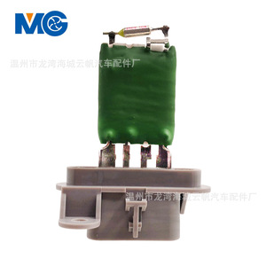 ตัวต้านทานพัดลม MG รุ่น RC420107 สำหรับอะไหล่ทดแทนระบบควบคุมความเร็วรถยนต์เบนซ์ - Product Image 1