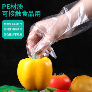 Jiutian Disposable Thin Film Gloves 50 Pcs Transparent Household Use - Product Image 2