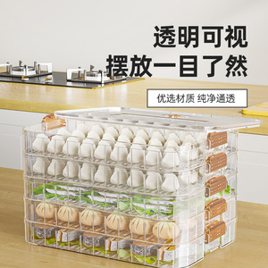 Multi Layer Dumpling Box Food Grade Rectangle Stackable Divided Clip On Lid Fridge Storage Freshness Preservation - Product Image 2