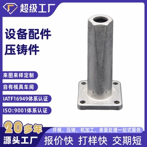 Aluminum Die Casting Housing Base Equipment Parts NbXh Machined From Ningbo China - Product Image 5