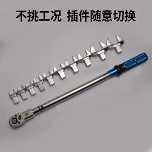 Jeu de clés dynamométriques professionnelles métriques réglables à cliquet en acier au chrome-vanadium, qualité industrielle, kit d'outils de précision - Product Image 3