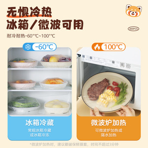 Okiss Disposable Food <b>Wrap</b> Covers 300Pcs Hanging Pull Type For <b>Kitchen</b> Freshness Protection - Product Image 4