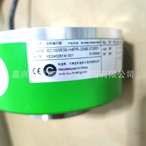 Codificador Incremental Elco de 50 mm para Automatización Industrial con Cables de Extremo Redondo - Product Image 3