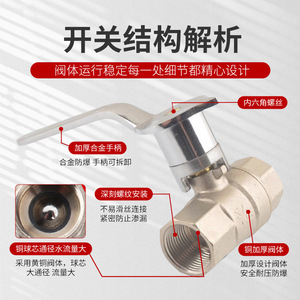 Huihong Gas Valve 3/4 In Fnpt X Fnpt Shutoff Straight Through Kitchen <b>Stove</b> Control - Product Image 4