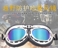 Lunettes de motocross QY 809 Pink Smoke, protection UV400, sangle réglable, monture intégrale, design Harley, coupe-vent, pour la conduite tout-terrain en extérieur