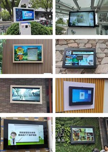 Ngoài trời IP65 không thấm nước 3000nit độ sáng cao <span class=keywords><strong>LCD</strong></span> hiển thị màn hình quảng cáo 43 55 65 75 86in treo tường trung tâm mua sắm - Product Image 3