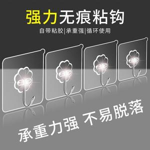 Crochets muraux adhésifs, crochet simple, capacité de charge de 5 kg, matériau PVC, sans trace, sans perçage, utilisation pour la cuisine, la porte - Product Image 3