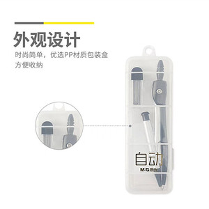 Compás de Dibujo Chenguang con Mina 2B, Automático, Portátil y Estable para Exámenes Estudiantiles, para Dibujar Círculos - Product Image 2