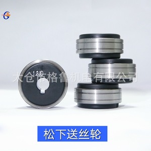 Alimentador de alambre Grummanium de 0.6-1.6mm de accionamiento único para soldadoras MIG - Product Image 4