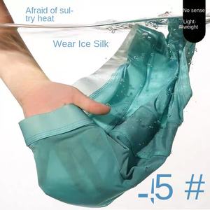 กางเกงบ็อกเซอร์ผ้าไหมน้ำแข็งบางเฉียบสำหรับผู้ชาย แห้งเร็ว ระบายอากาศดี เหมาะสำหรับฤดูร้อน พร้อมโลโก้สั่งทำสำหรับผู้ใหญ่ - Product Image 3