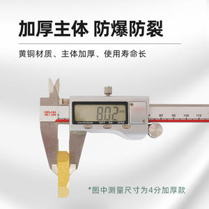 Anillo Paralelo de Cobre, Tapa de Rosca Interna de 4/8/1 Pulgadas, Tuerca Hexagonal, Fijación de Seguridad, Junta para Tanque de Agua, Piezas de Calentador de Agua de Cobre - Product Image 5