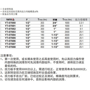 ประแจแรงบิด E-Er-Tuo รุ่น YT07880 ขนาด 1 นิ้ว ผลิตจากเหล็กอัลลอยด์ แรงบิดสูงสุด 10000 นิวตันเมตร สำหรับมืออาชีพ - Product Image 2