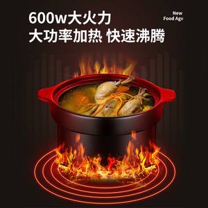 Cuisinière électrique intelligente Supor 4L programmable pour mijoter des soupes et des bouillies, usage domestique - Product Image 2