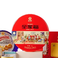 Boîte en métal rectangulaire à charnière personnalisée, recyclable, de qualité alimentaire, pour bonbons, cadeaux et emballages alimentaires, avec design en tôle gaufrée